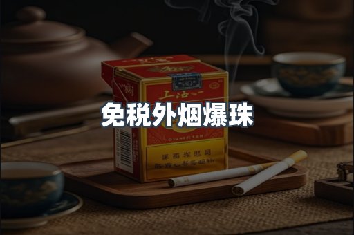 越南香烟系列